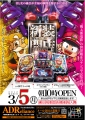 チラシサンプル42.jpg