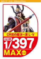 M17.jpg